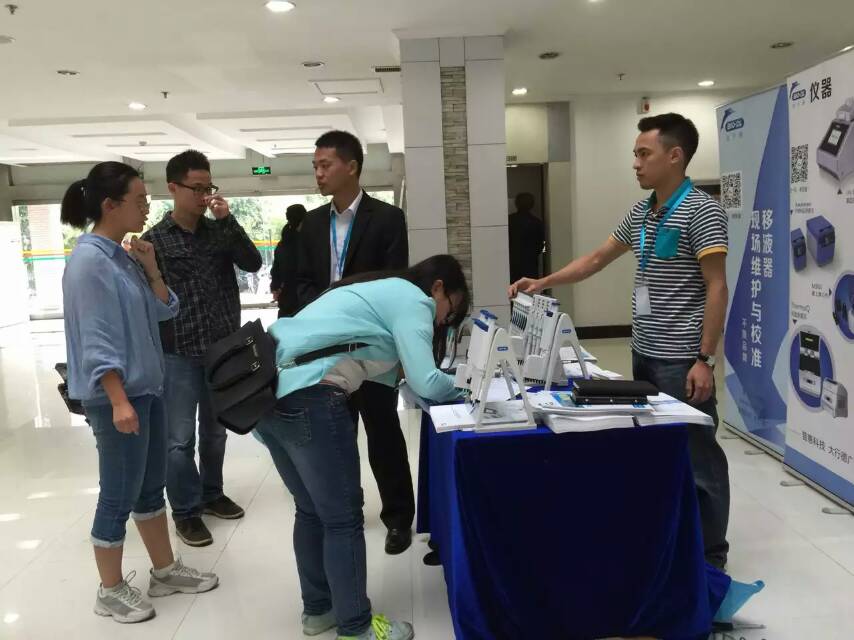 教師節(jié)專場--2015寶予德“金秋高校之旅”第3站--西北農(nóng)林科技大學