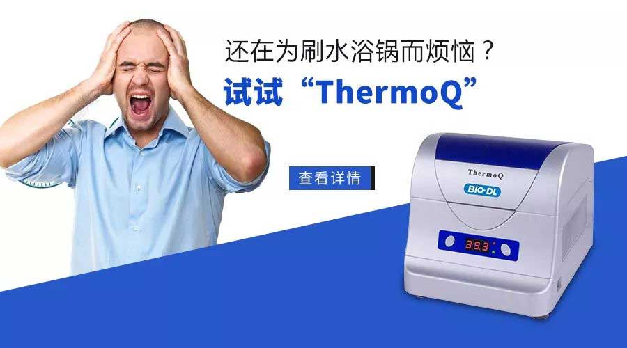 凜冬至，寒風(fēng)起，你還在刷水浴鍋嗎？